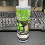 Thumbnail of post image 023